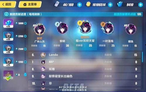 崩坏最新版本爆料卡牌,新版本揭秘，神秘卡牌引领冒险新篇章